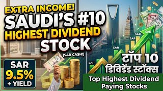 Saudi Arabia highest paying dividend stocks | Saudi Arabia Dividend Stocks | Tadawul Dividend Stocks screenshot 1