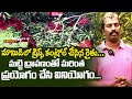 మామిడిలో ట్రిప్స్ కంట్రోల్ చేసిన రైతు... | Mango Cultivation | Mega9agri
