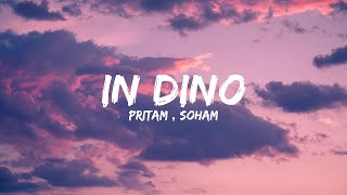 In Dino  (Lyrics)- Life In A Metro | Pritam | Soham |Shilpa | Shiney Ahuja | Kay Kay Menon