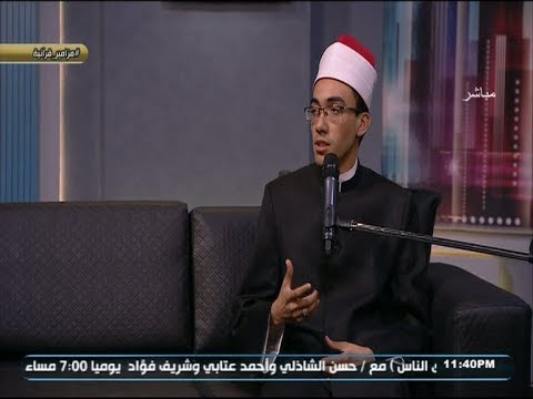 الشيخ ابراهيم السوهاجي الجزء الاخير من لقاء قناة الناس