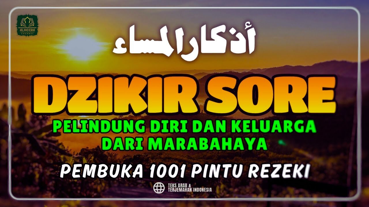 DZIKIR SORE SESUAI SUNNAH RASUL | ZIKIR PEMBUKA PINTU REZEKI | أذكار المساء - Evening Adhkar