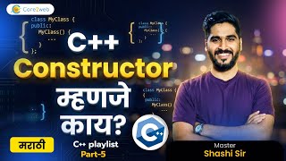 What is a Constructor in C++? | Constructor Explained with Real-Time Example in Marathi 🚀
