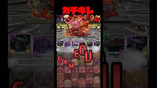 [Seriously angry] Man loses his temper over Puzzle & Dragons' new dungeon #SilverWingChallenge #K...