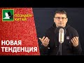 Новая тенденция в бизнес-торговле Китая | Как обычный человек может заработать приличные деньги?