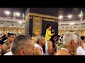 Tawaf e Kabah live | Masjid Al Haram live Today