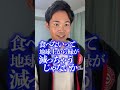 度が過ぎたヴィーガン