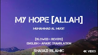 [Lyrical] My Hope (ALLAH) - Ya Rajaee - يا رجائي | Slowed + Reverb @shabaziislamic1 #nasheed