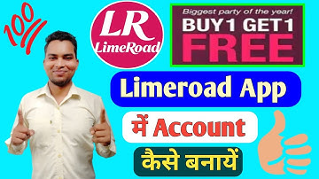 Limeroad App Me Account Kaise Banaye | How To Create Account On Limeroad App | Lime Road App Account