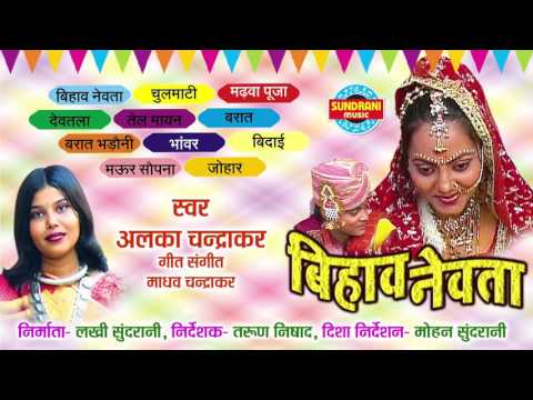 New Mp3 Maya Ke Madwa Mp3 Song Download Song Download 