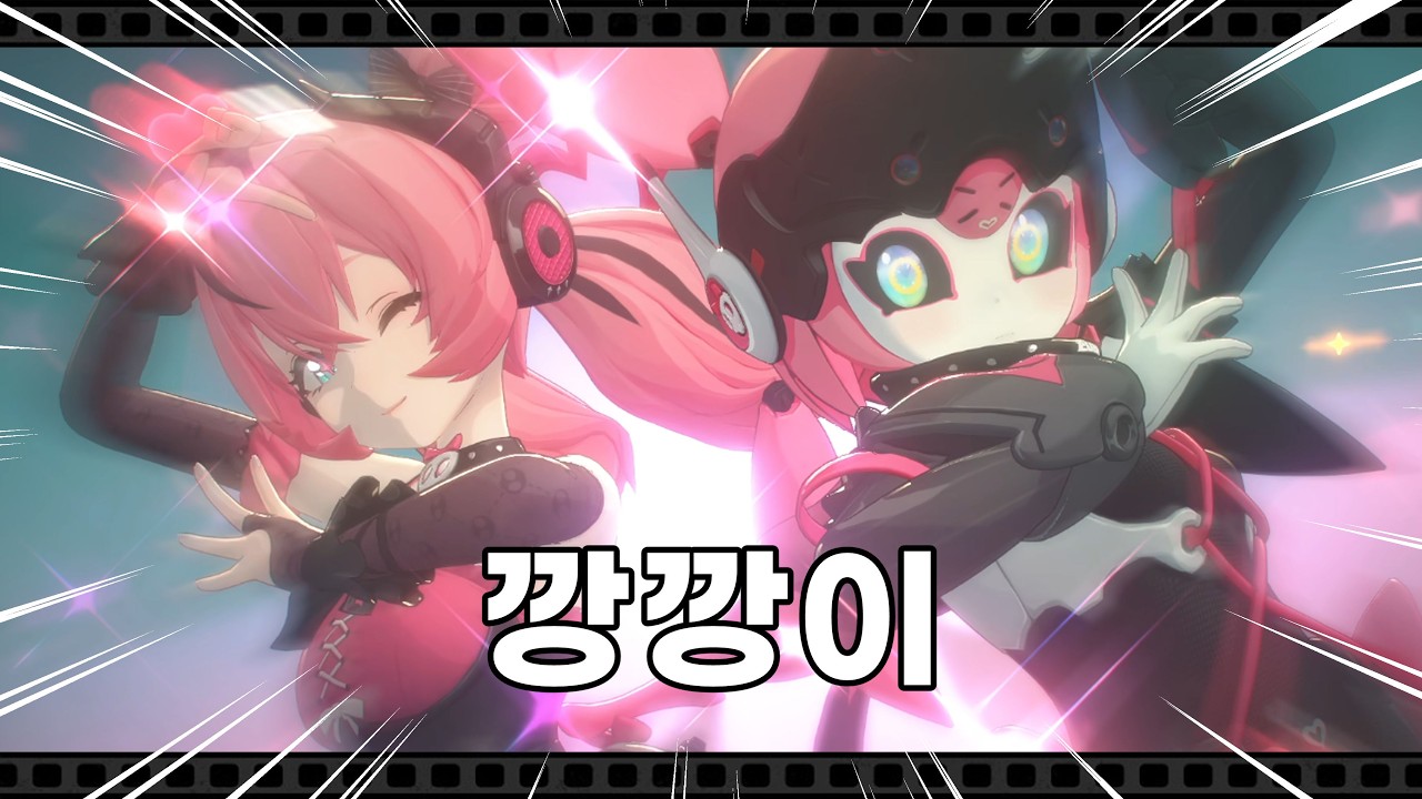 깡통 아이돌 아리아 뽑기 | 젠레스 존 제로