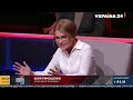 Юлія Тимошенко про справжню мету Мінських домовленостей