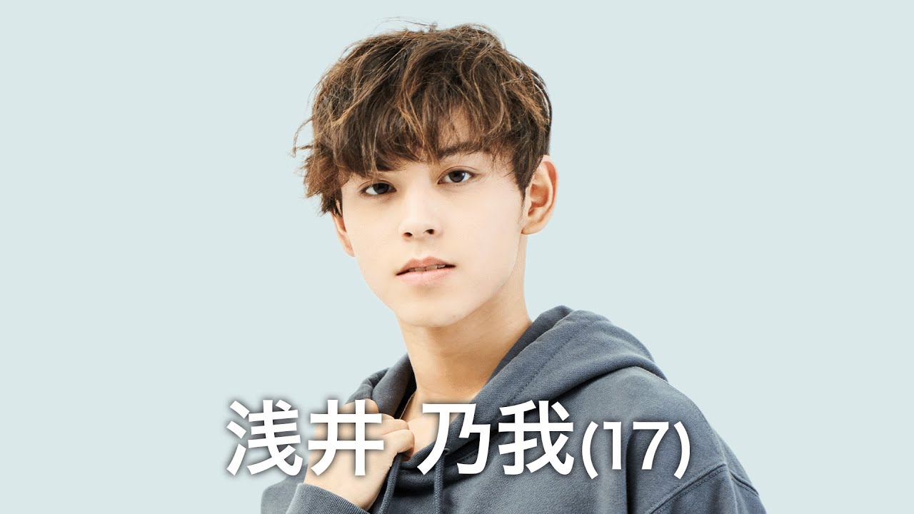 タイプロタオル★トレカ　浜川路己　浅井乃我★ mqdefault.jpg