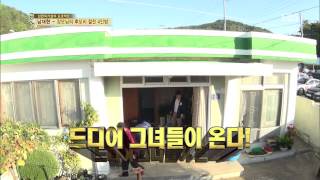 백년손님-자기야 131121 #44(5)