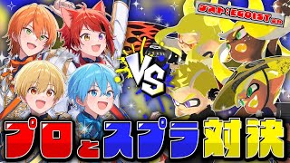 すとぷりちゃんねるの配信のサムネイル画像