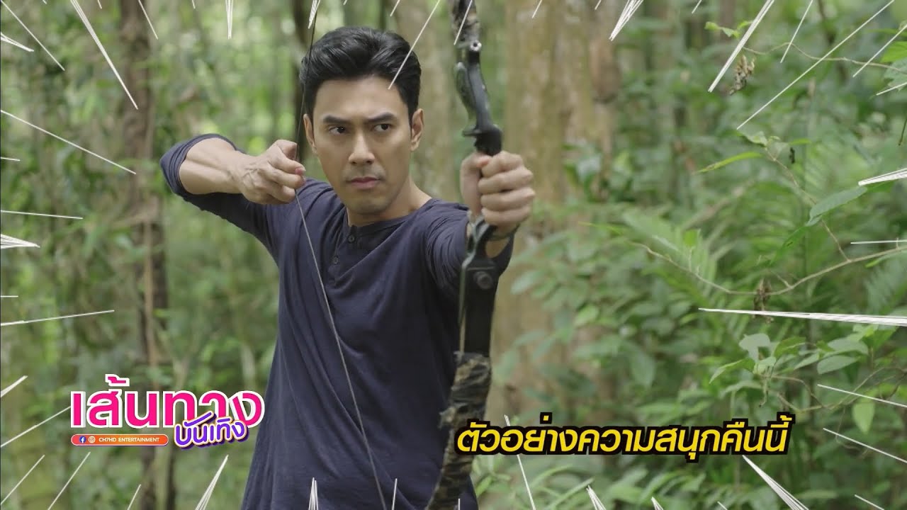 เพลิงไพร : เบื้องหลังฉาก ปูเป้ เกศรินทร์ พร้อมชาวแก๊ง ออกตามหา เอส กันตพงศ์ เพลิงไพร : เบื้องหลังฉาก ปูเป้ เกศรินทร์ พร้อมชาวแก๊ง ออกตามหา เอส กันตพงศ์