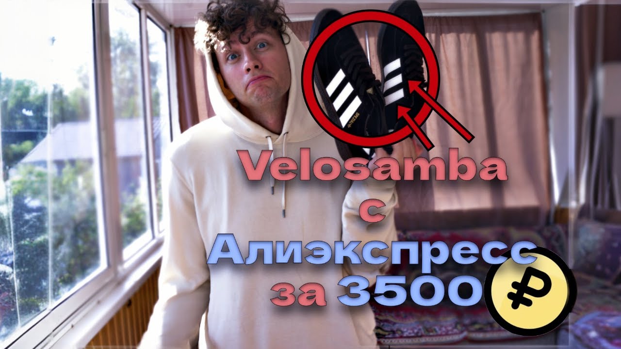 VELOSAMBA с Aliexpress за 3500!  Фиксеры дуреют с этой прикормки fixedgear