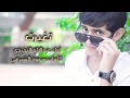 تغيرت عبدالإله النجيدي ألبوم وين الناس 2015 تغيرت عبدالإله النجيدي ألبوم وين الناس 2015