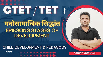 CTET DECEMBER  2022 I CDP I Erik Erikson