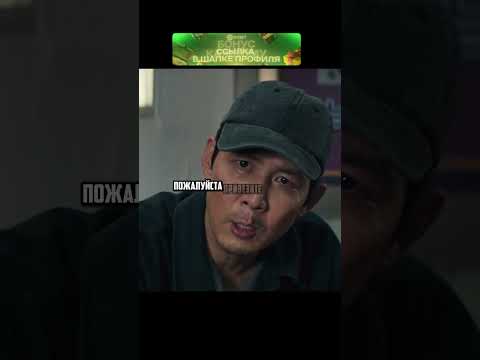 Ки Хун сдержал своё обещание Сэ Бёк 😢🙏 | 🔥 ИГРА В КАЛЬМАРА 2 СЕЗОН | #игравкальмара #сериал