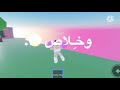 انا زي فله 