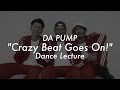"Crazy Beat Goes On!" DANCE LECTURE!!