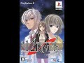 12RIVEN OP曲「third bridge」