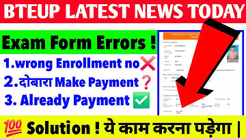 Bteup Exam Form Errors ! All Problems Solution | Wrong Enrollment no❓️,Bteup Exam Form Update #bteup