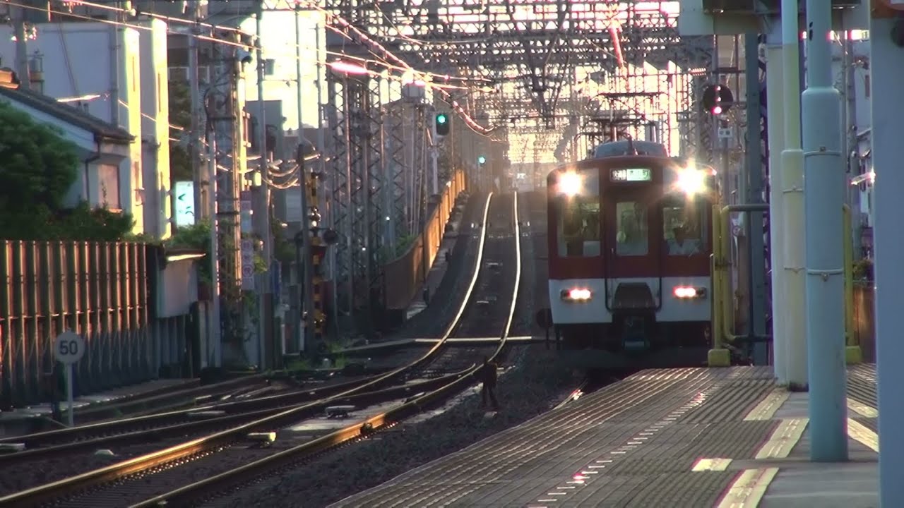 近鉄 快速急行 河内山本駅通過! YouTube 近鉄 快速急行 河内山本駅通過! YouTube