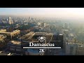 Baramkeh Area Drone View Damascus Syria تصوير جوي بالدرون لمنطقة البرامكة دمشق سوريا 