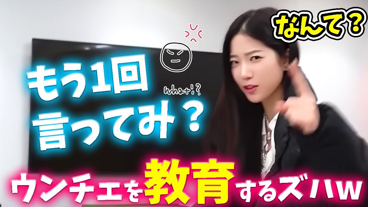 【LE SSERAFIM】アメとムチを使いこなすズハママ！教育後にいちごを与えられるマンチェ【日本語字幕】