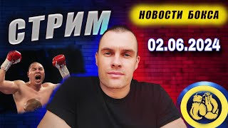 УАЙЛДЕР vs ЧЖИЛЕЙ, Дюбуа vs Хргович, Бивол vs Зинад - Разбор Где смотреть бои #бокс