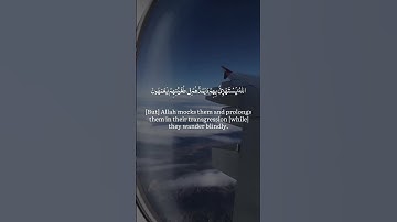 من أجمل تلاوات الشيخ #ياسر_الدوسري