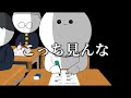 【実話】極度のあがり症で人見知りならわかる話まとめ【あるある】