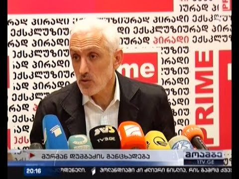 \"ოცნებიდან\" გარიცხული დეპუტატი ზეწოლაზე და მუქარაზე საუბრობს