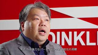 DINKLE-40週年記念挨拶