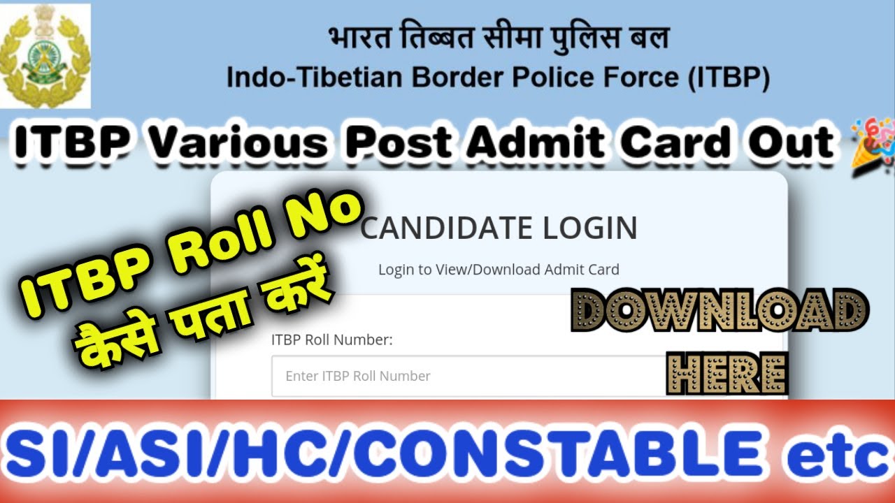 ITBP Various Post Admit Card Out 🎉 ! Download Here ! ITBP Roll No Kaise Pta Kare ! ITBP Pioneer