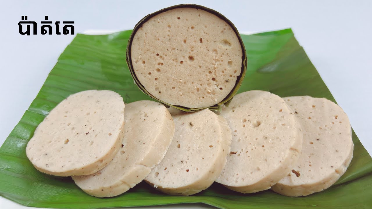 Steamed Pork Roll Recipe - របៀបធ្វើបាត់តេសាច់ជ្រូក