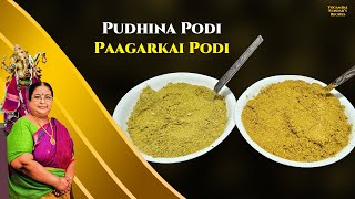 Tamil Cooking Videos