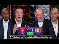 أول تعليق في المساء الرياضي بعد هزيمة تونس من مالي _ و الخروج من كأس امم إفريقيا 2025