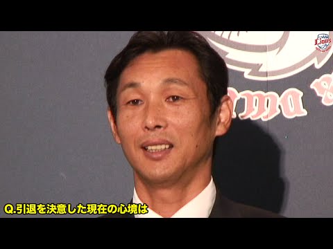 ライオンズ一筋21年 西口文也投手が現役引退を表明