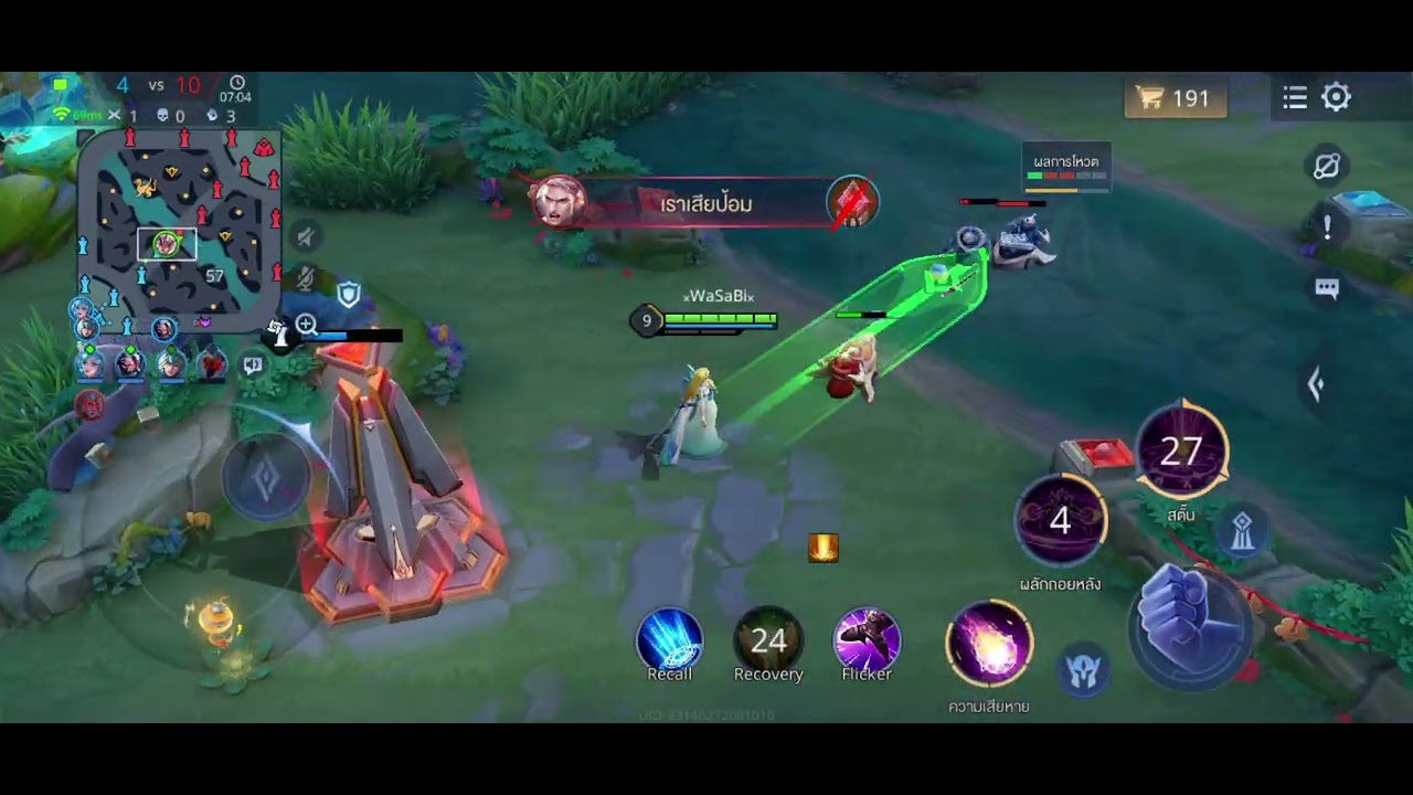 ROV ไต่ Rank Ep.22