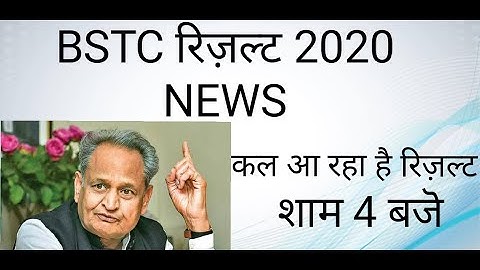 Bstc result 2020/bstc cut off 2020/बीएसटीसी रिजल्ट/bstc result date 2020/bstc result kab aayega$&#