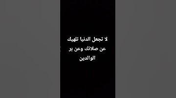 #اكسبلور #تلاوة_خاشعة #لايك سورة المؤمنون