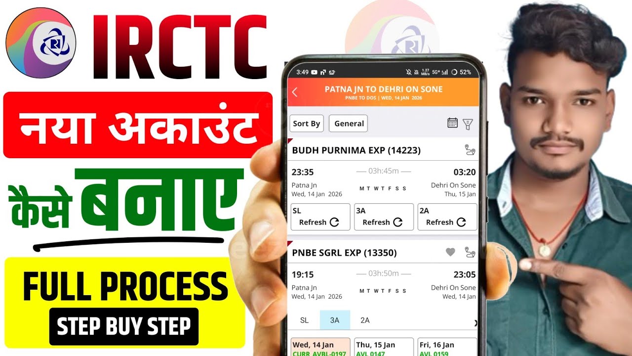 IRCTC Account Kaise Banaye 2026 - How To Create IRCTC Account | IRCTC User ID kaise Banaye