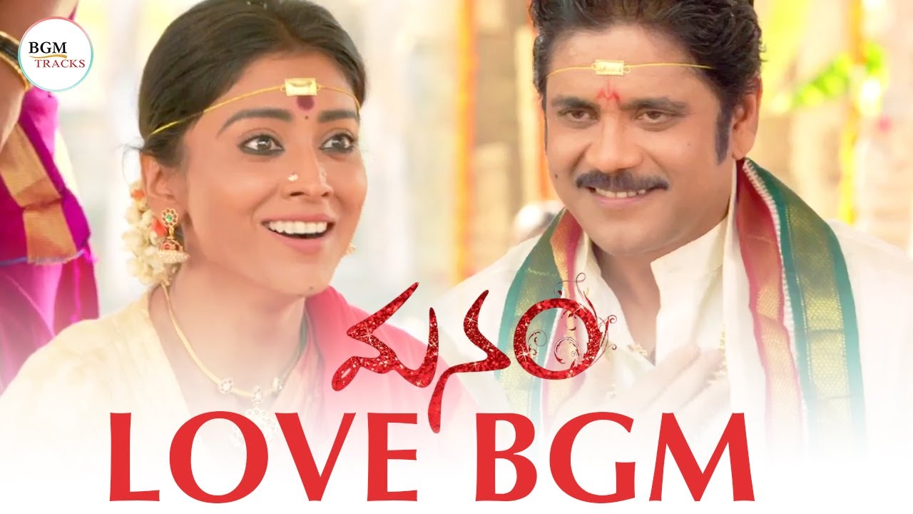 Manam Movie   Love BGM