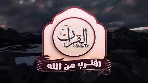 تلاوة خيالية لم أجد لهـا وصف 🌼 سبحان من خلق هذا الصوت و جمَله 🌙.. [HD]