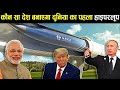 चीन से पहले भारत में आएगी hyperlooptrain
