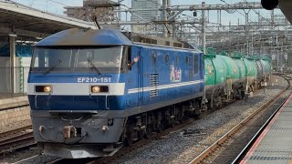 【4K高画質】【ジョイント音最高!】JR貨物EF210形100番台151号機〔新〕(ルーバー白帯・新塗装)+タキ17両が大宮駅10番線を通過!(8883レ・新A122・石油輸送)2026.8.18