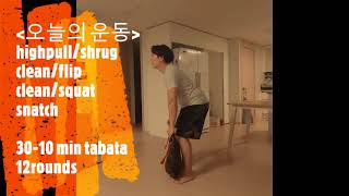 [20210705 아재2]10kg 스내치 특집