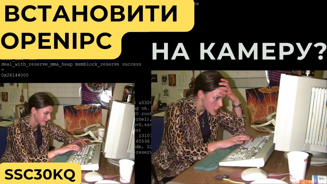 Встановити OpenIPC на IP камеру SigmaStar SSC30KQ